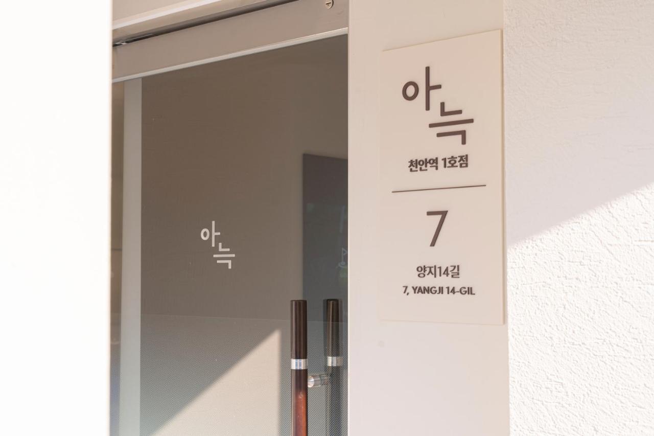 Aank Hotel Cheonan Station 1St Exterior foto